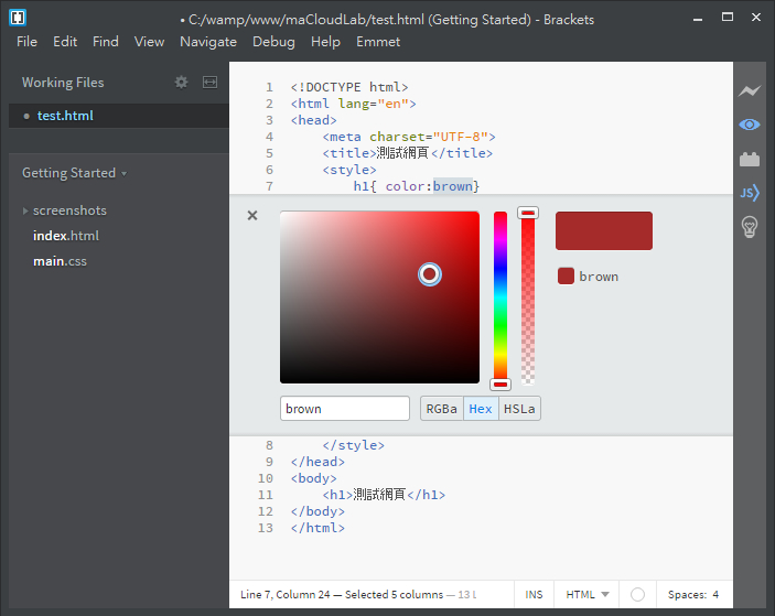 Brackets CSS 顏色選取器