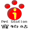 寵物站的商標圖