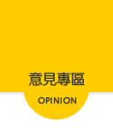 寵物站意見專區頁面連結按鈕