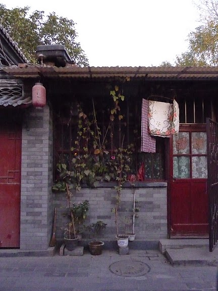 中國 北京 南鑼鼓巷 民宅一景 晾著被套