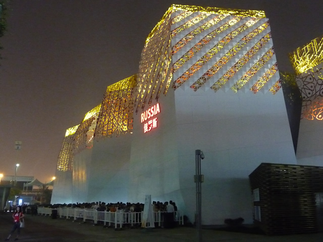 中國 上海世博 俄羅斯館 夜晚外觀