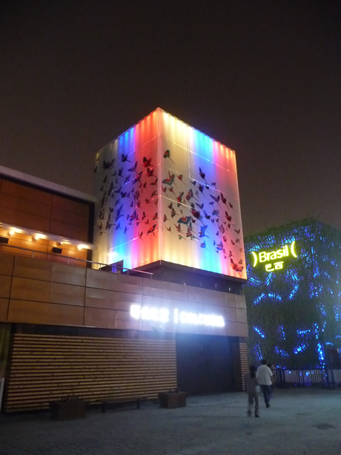 中國 上海世博 哥倫比亞與巴西館 夜晚外觀