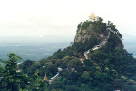 bagan photo 2